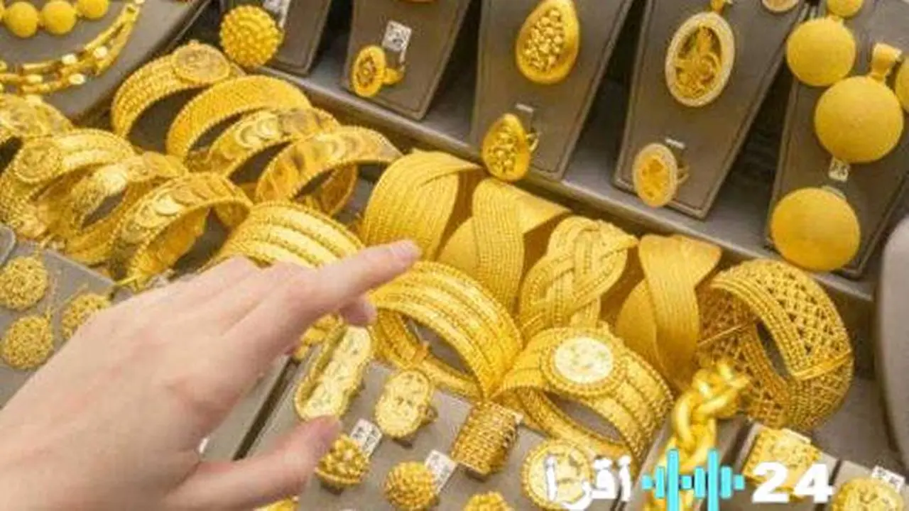 تقلبات ملحوظة في أسعار الذهب خلال تعاملات الأحد الثامن من مارس